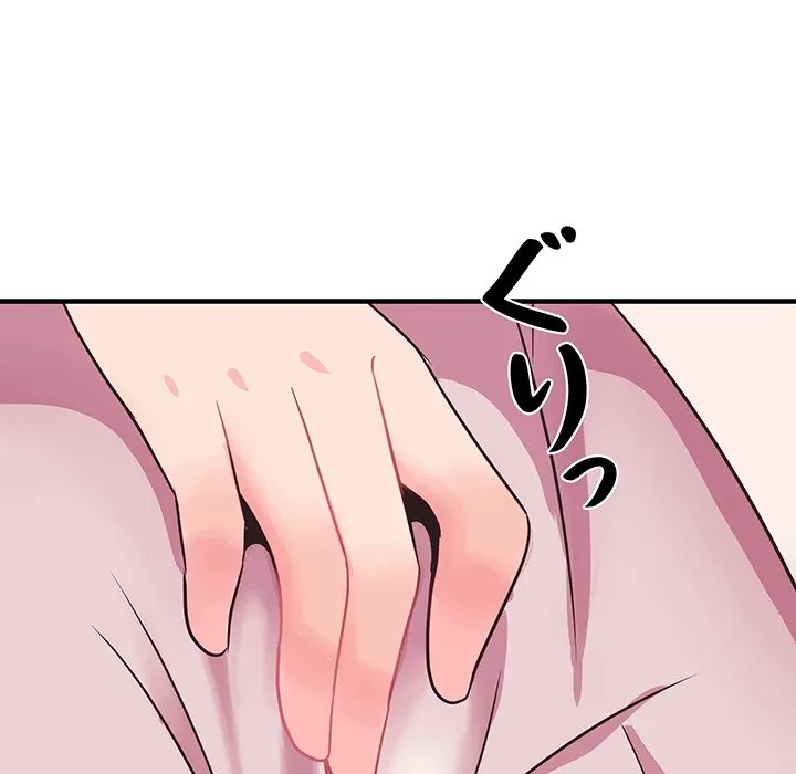 ナイトチャンピオン 第12話 - 139