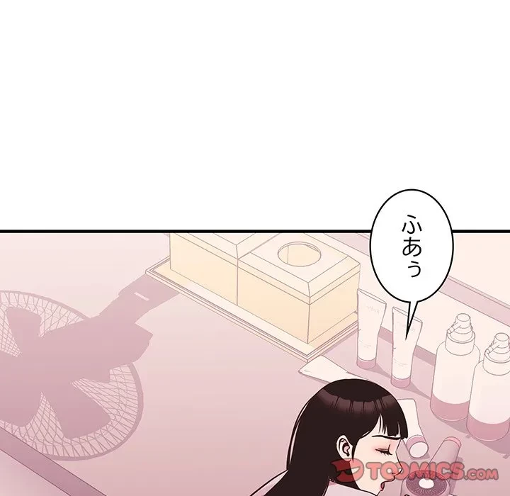 ナイトチャンピオン 第12話 - 147