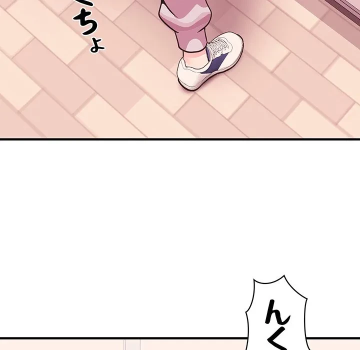 ナイトチャンピオン 第12話 - 149