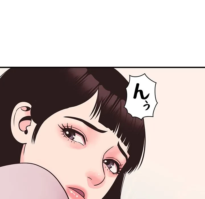 ナイトチャンピオン 第12話 - 152