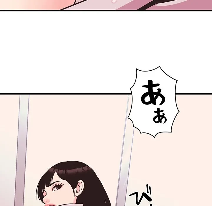 ナイトチャンピオン 第12話 - 155