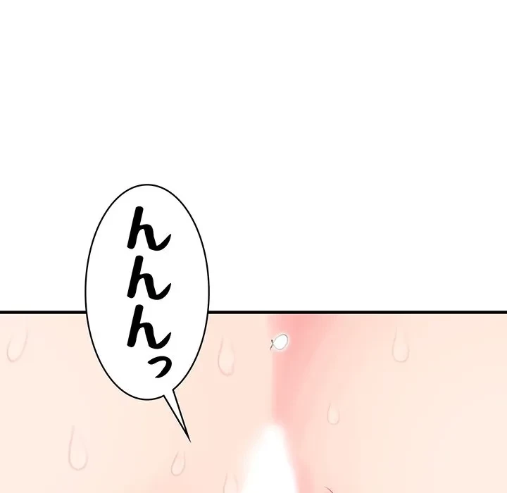 ナイトチャンピオン 第12話 - 158