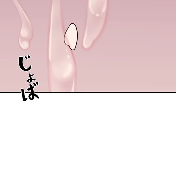 ナイトチャンピオン 第12話 - 161