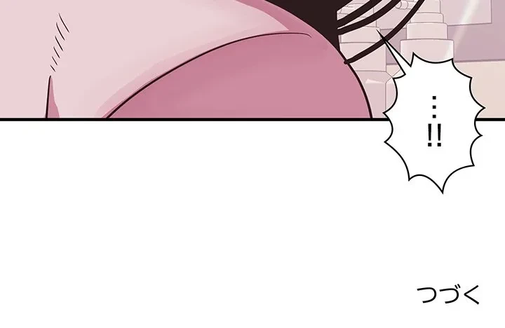 ナイトチャンピオン 第12話 - 170