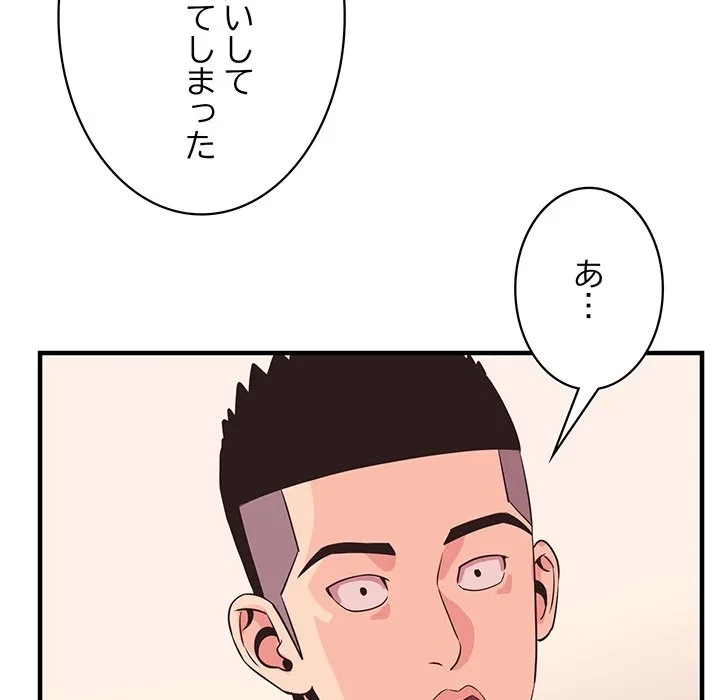 ナイトチャンピオン 第13話 - 10