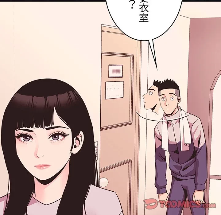 ナイトチャンピオン 第13話 - 12