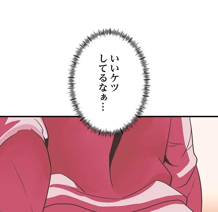 ナイトチャンピオン 第13話 - 14
