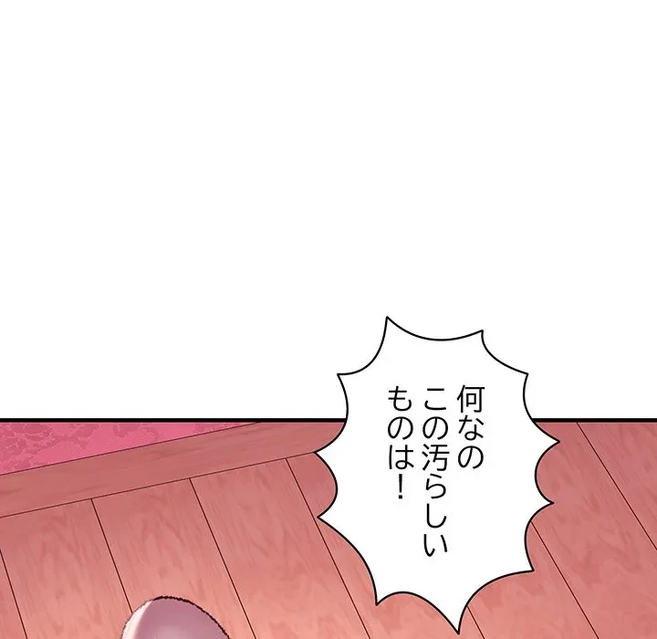 ナイトチャンピオン 第13話 - 23