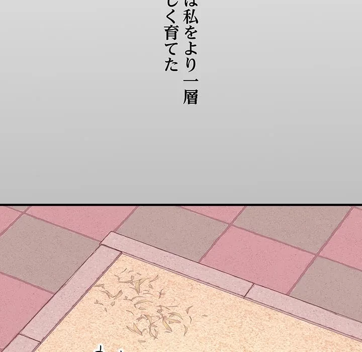 ナイトチャンピオン 第13話 - 33
