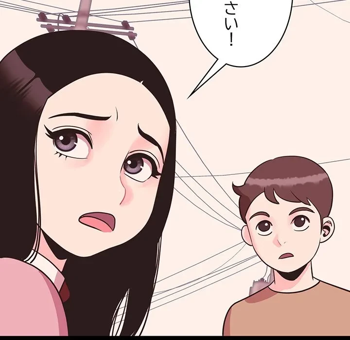 ナイトチャンピオン 第13話 - 43