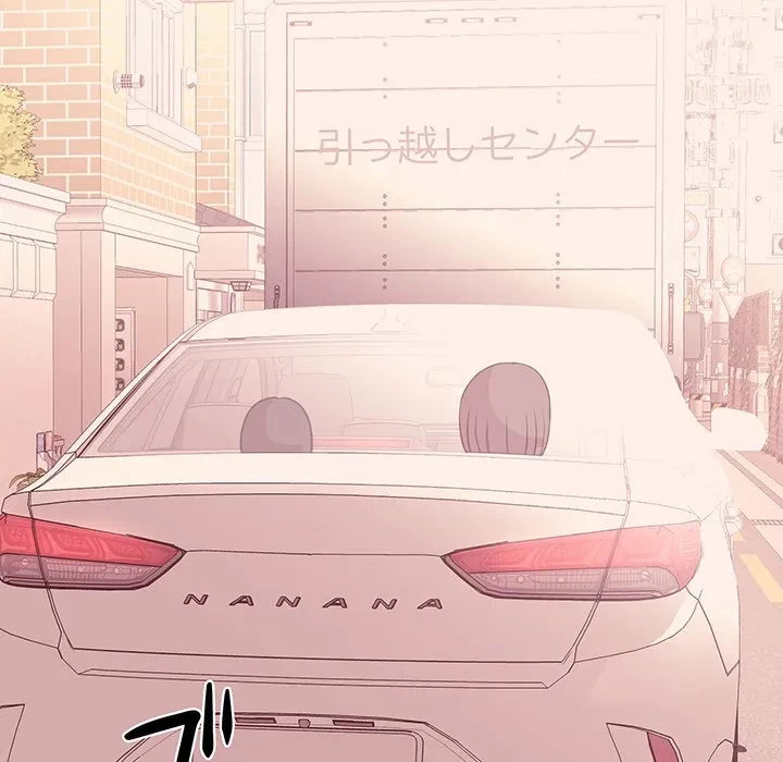 ナイトチャンピオン 第13話 - 51