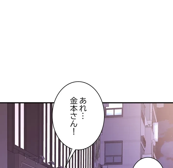 ナイトチャンピオン 第13話 - 99