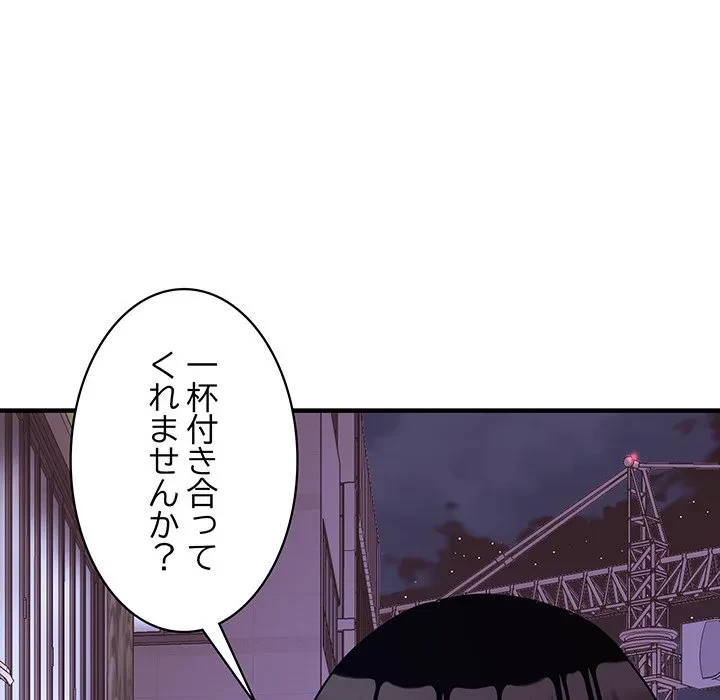 ナイトチャンピオン 第13話 - 114