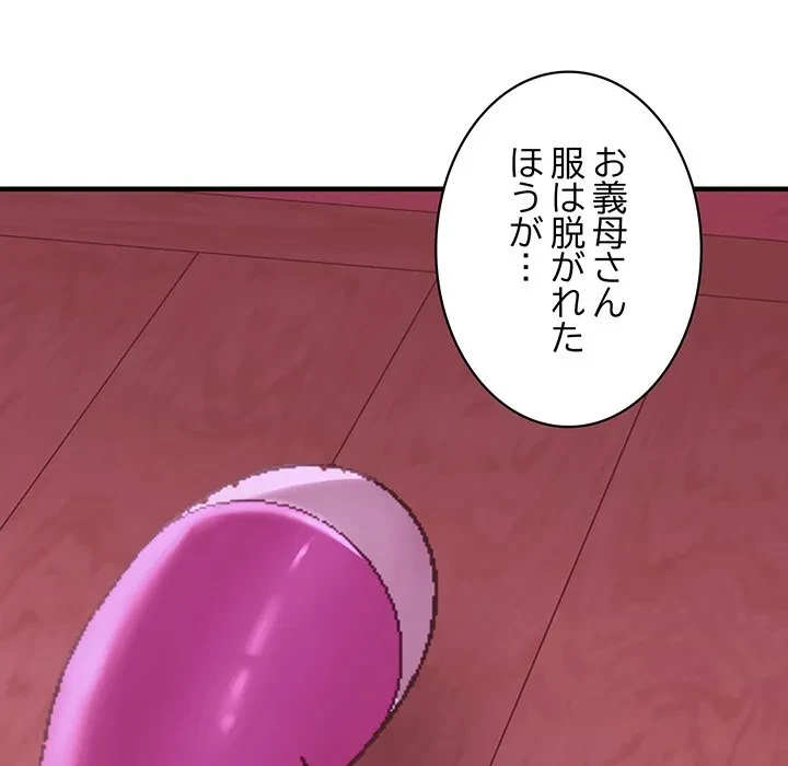 ナイトチャンピオン 第13話 - 162