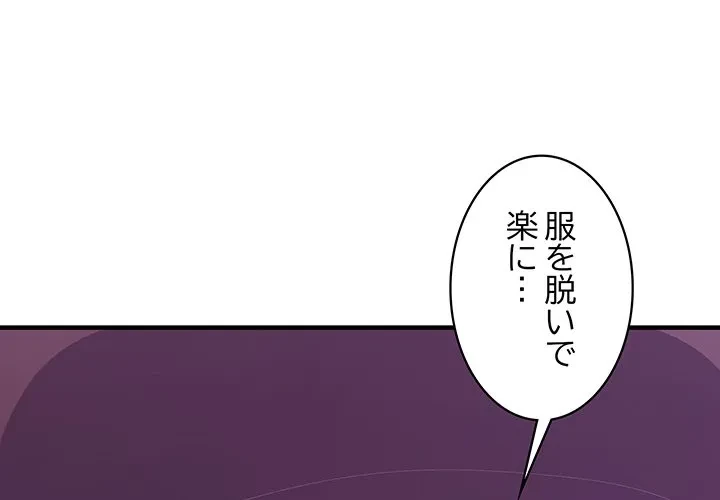 ナイトチャンピオン 第14話 - 1