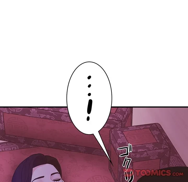 ナイトチャンピオン 第14話 - 12