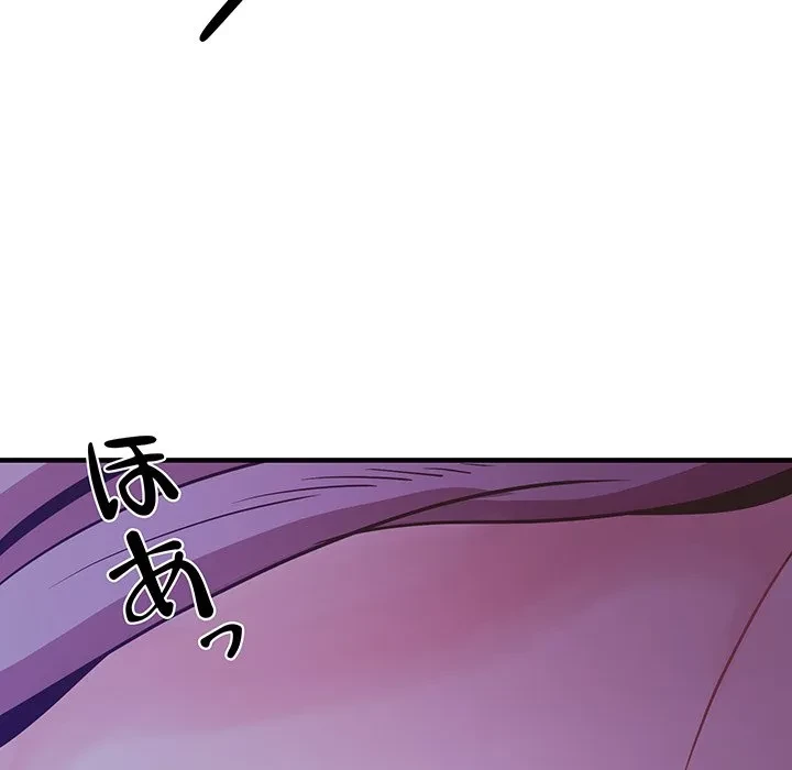 ナイトチャンピオン 第14話 - 19