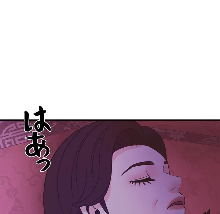 ナイトチャンピオン 第14話 - 26