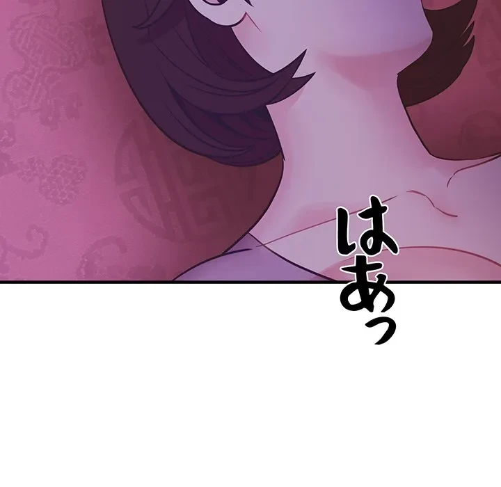 ナイトチャンピオン 第14話 - 27