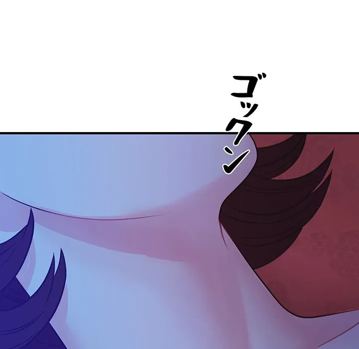 ナイトチャンピオン 第14話 - 28