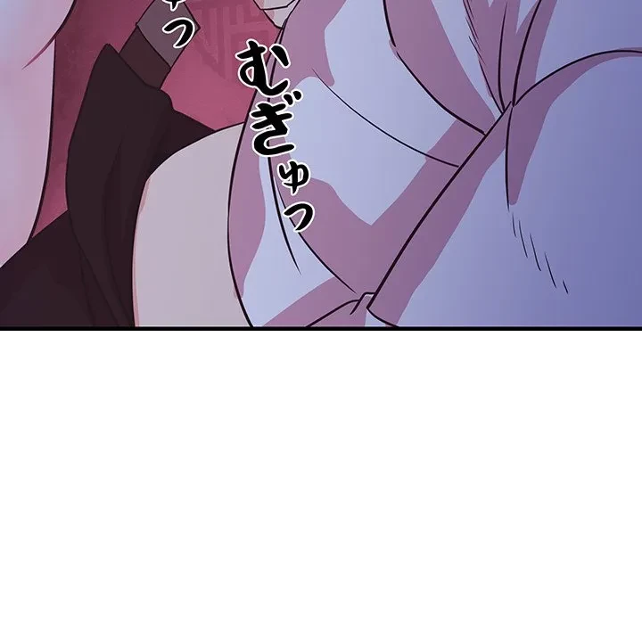 ナイトチャンピオン 第14話 - 32