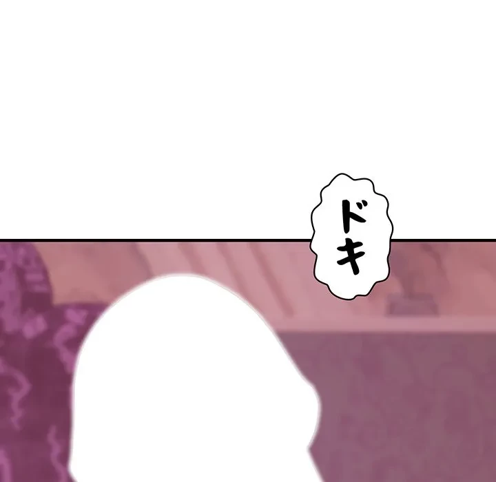 ナイトチャンピオン 第14話 - 33