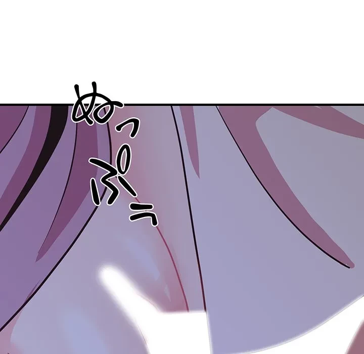 ナイトチャンピオン 第14話 - 43