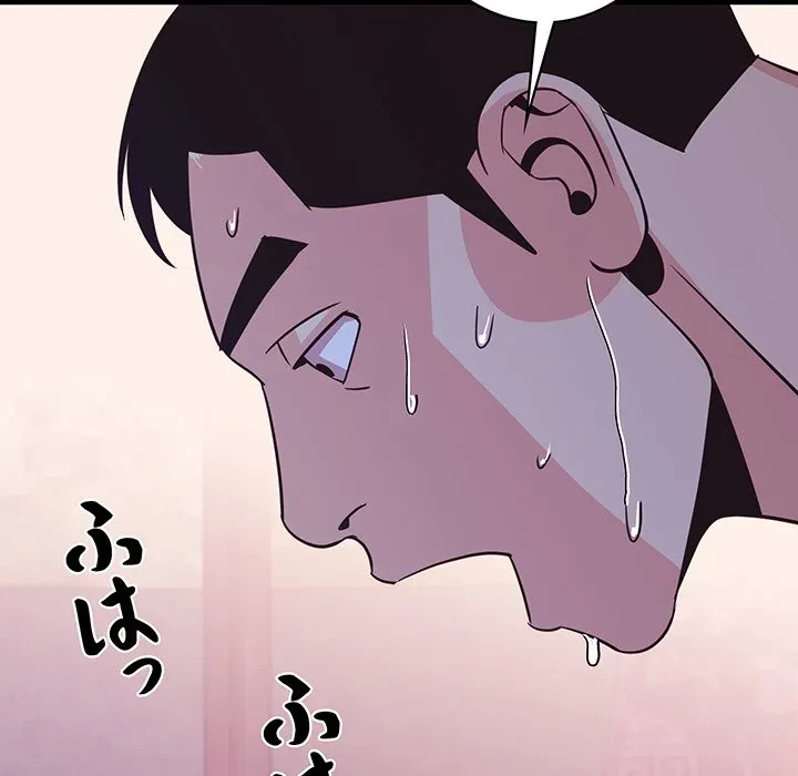 ナイトチャンピオン 第14話 - 52