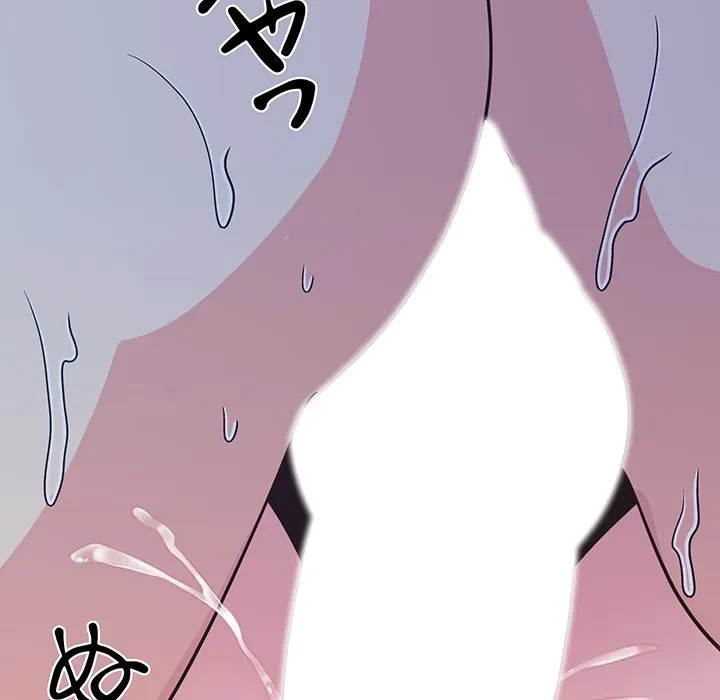 ナイトチャンピオン 第14話 - 56