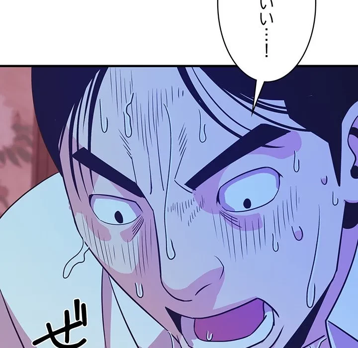 ナイトチャンピオン 第14話 - 58