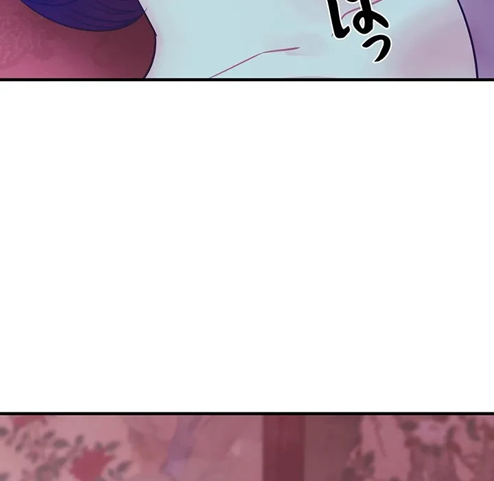 ナイトチャンピオン 第14話 - 64