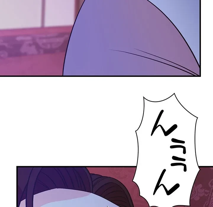 ナイトチャンピオン 第14話 - 70