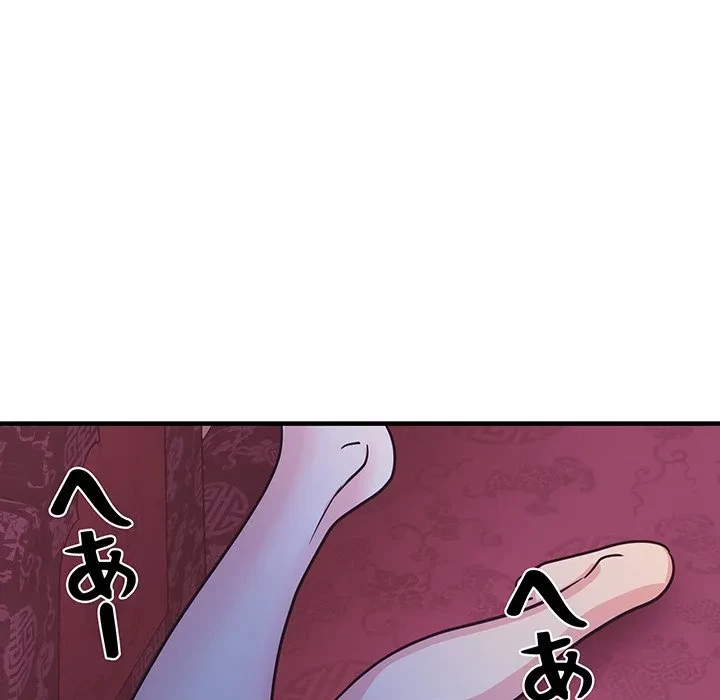 ナイトチャンピオン 第14話 - 72