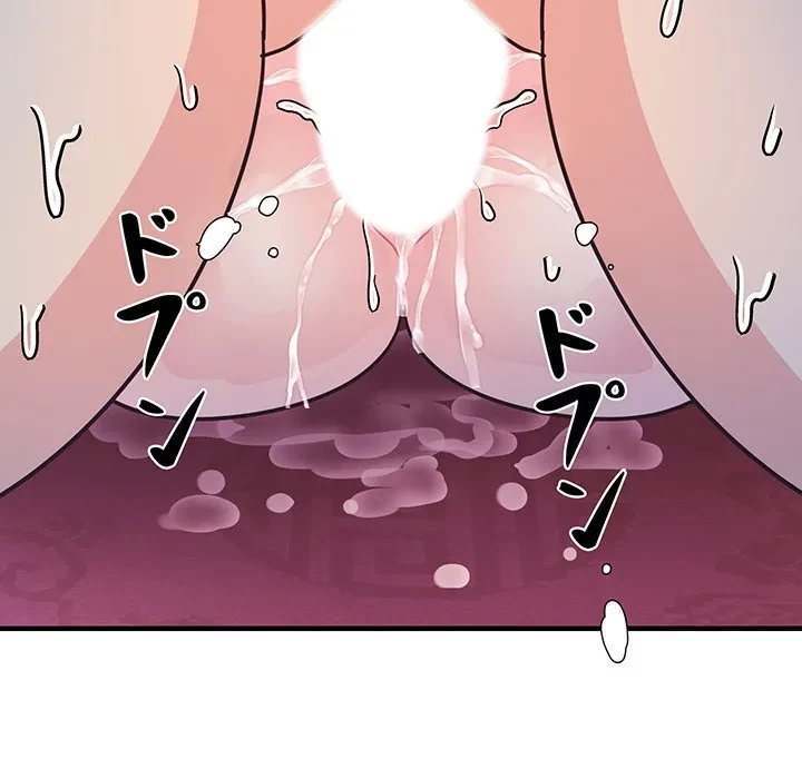 ナイトチャンピオン 第14話 - 76