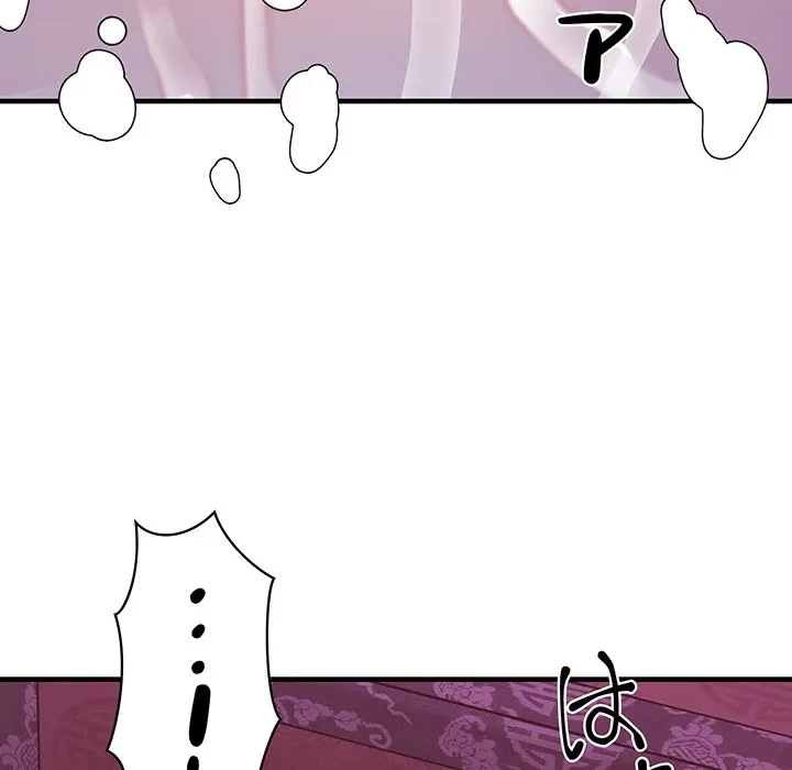 ナイトチャンピオン 第14話 - 79