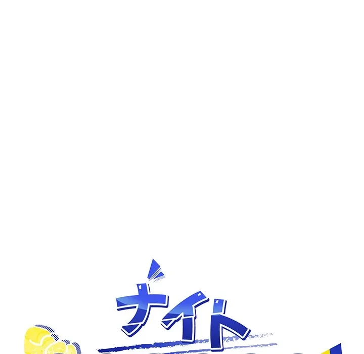 ナイトチャンピオン 第14話 - 86