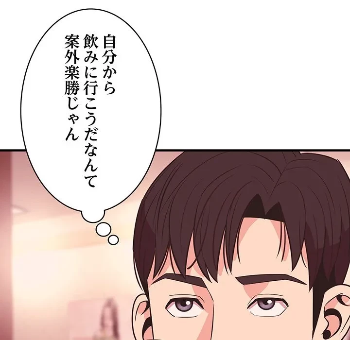 ナイトチャンピオン 第14話 - 94