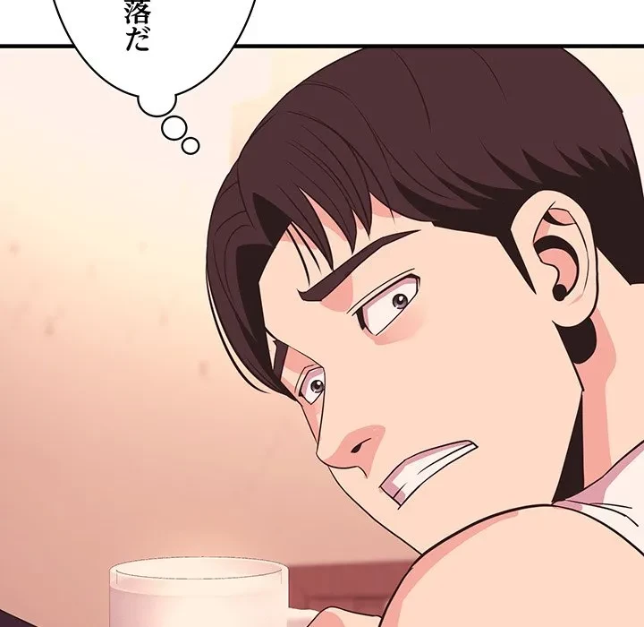 ナイトチャンピオン 第14話 - 100