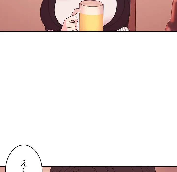 ナイトチャンピオン 第14話 - 103