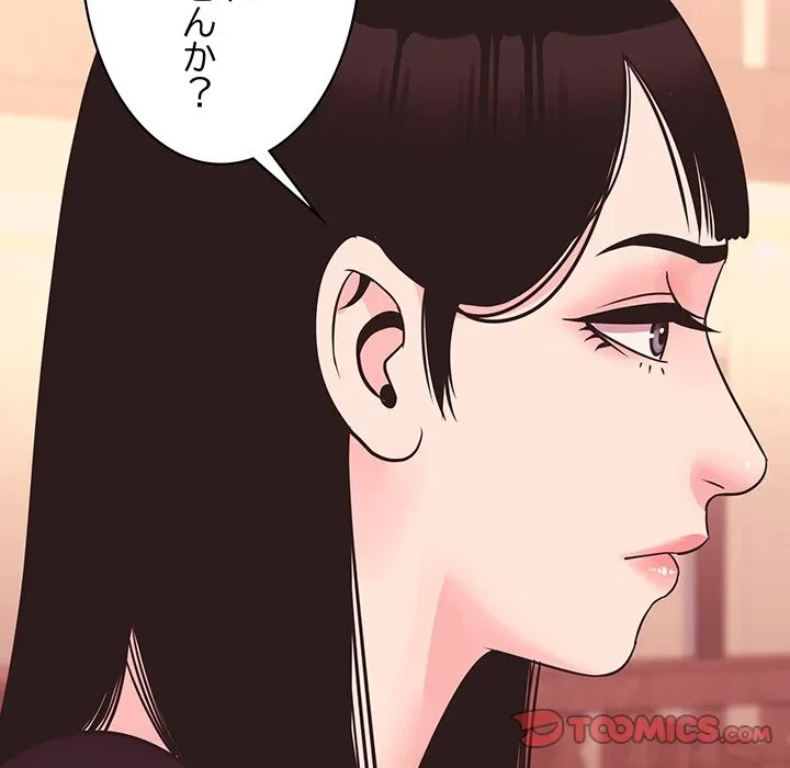 ナイトチャンピオン 第14話 - 111