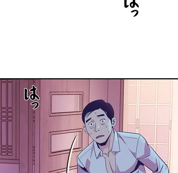 ナイトチャンピオン 第14話 - 149