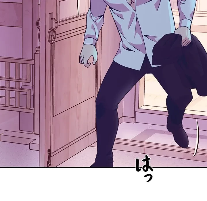 ナイトチャンピオン 第14話 - 150