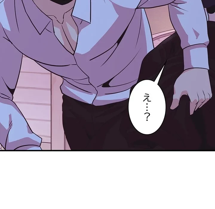 ナイトチャンピオン 第14話 - 159