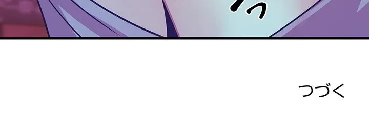 ナイトチャンピオン 第14話 - 166