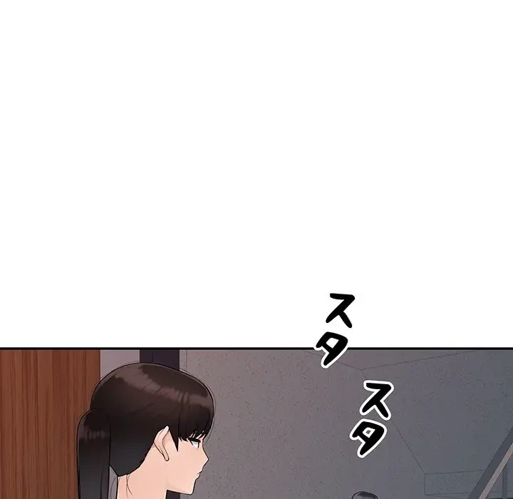 魅惑の会社員生活 第7話 - 10