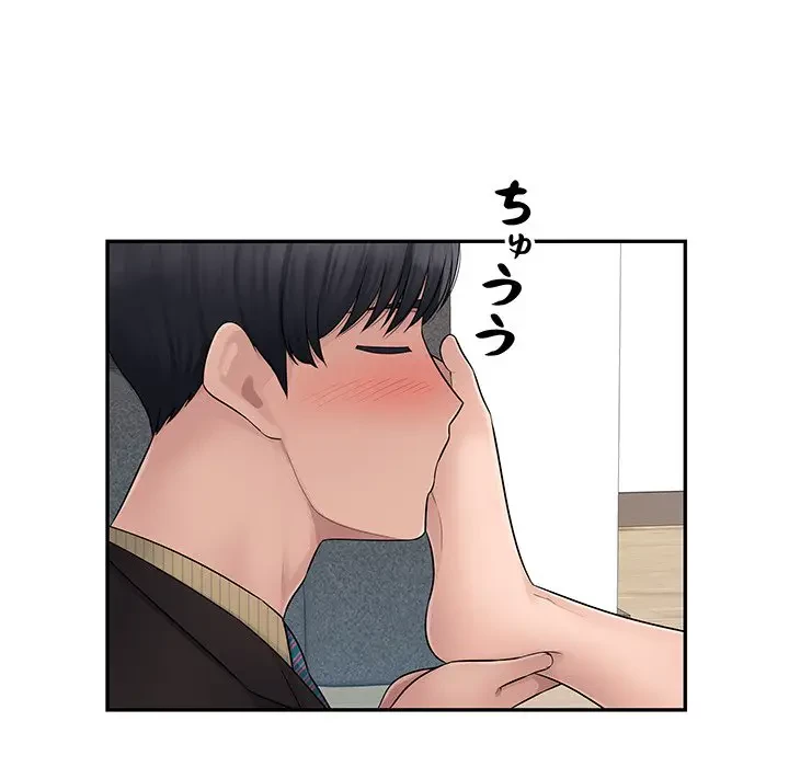 魅惑の会社員生活 第7話 - 36