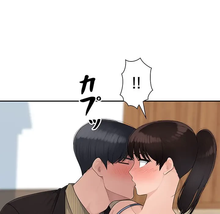 魅惑の会社員生活 第7話 - 40