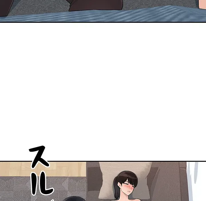 魅惑の会社員生活 第7話 - 52