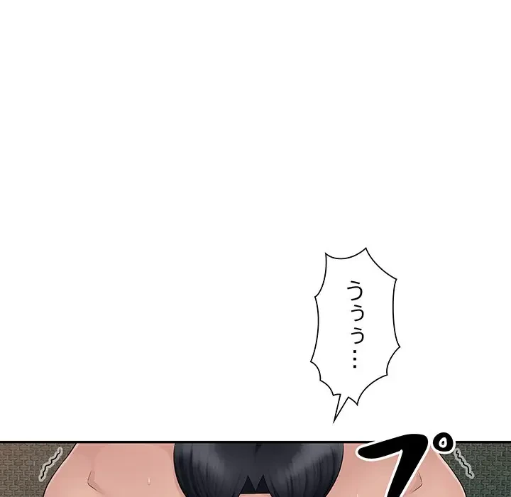 魅惑の会社員生活 第7話 - 89