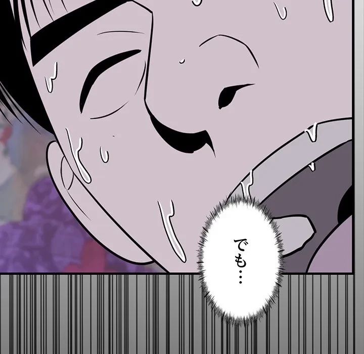 ナイトチャンピオン 第15話 - 12